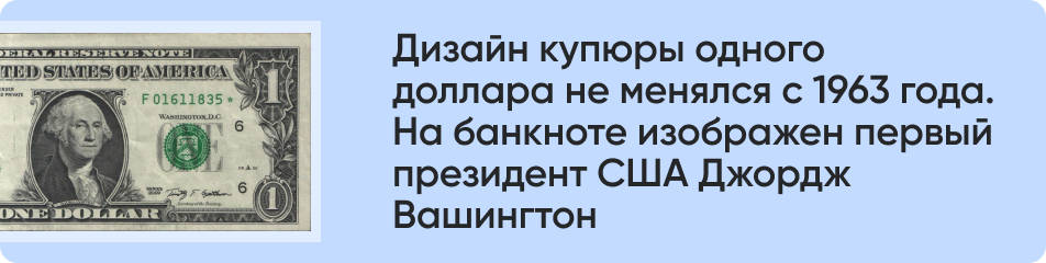 Дизайн купюры одного.jpg Дизайн купюры одного.jpg
