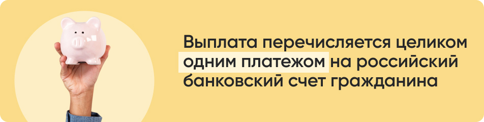 Незаконное обналичивание (2).jpg Незаконное обналичивание (2).jpg