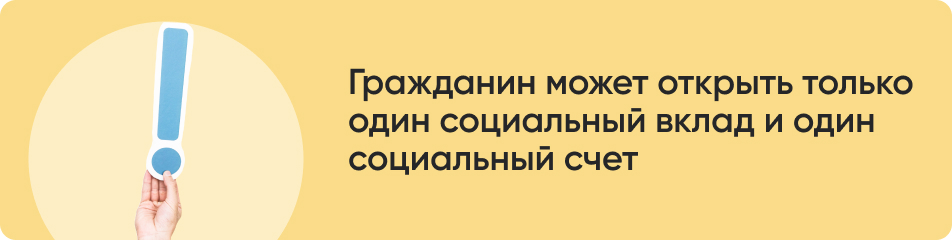Гражданин может открыть только.jpg
