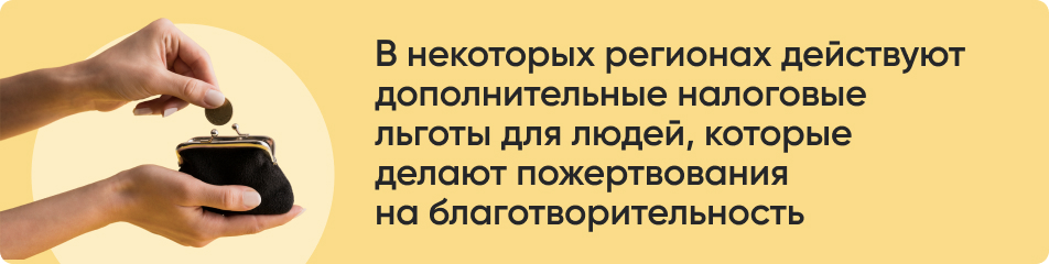 В некоторых регионах действуют.jpg