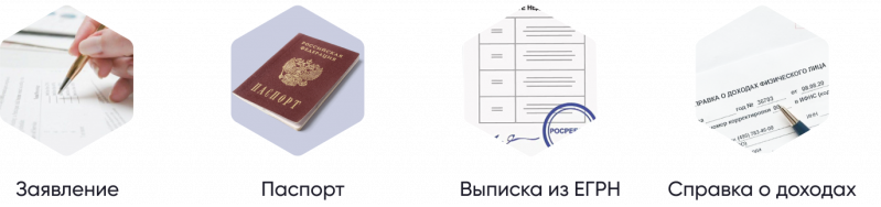 льготная ипотека до 8.png