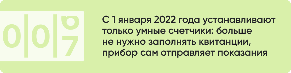 С 1 января 2022 года устанавливаются.jpg
