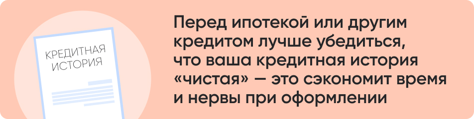 Перед ипотекой или другим.jpg Перед ипотекой или другим.jpg