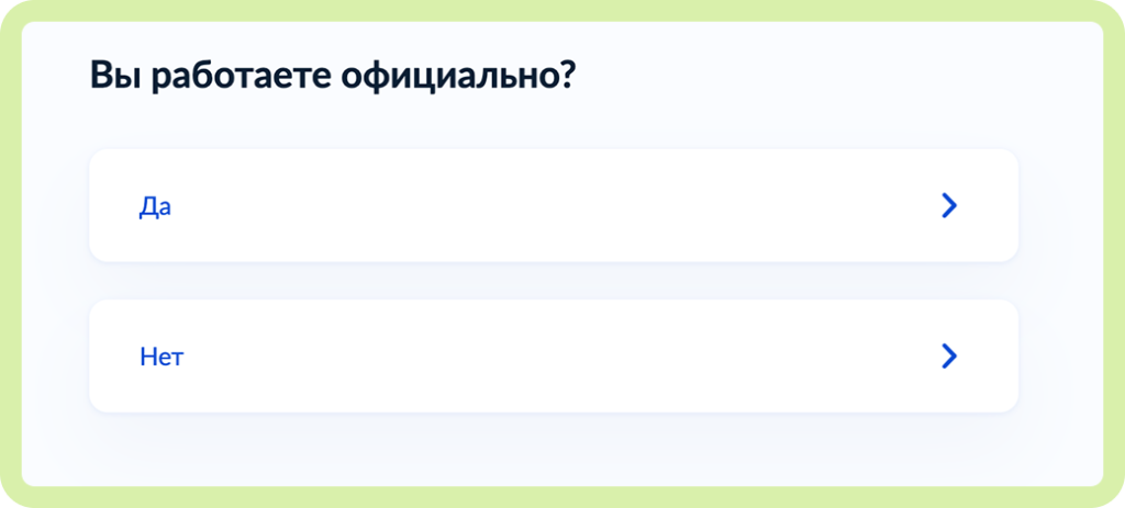 гуу 3.png