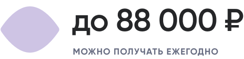 до 88 000 .png