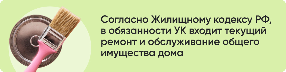 Согласно Жилищному кодексу РФ.jpg