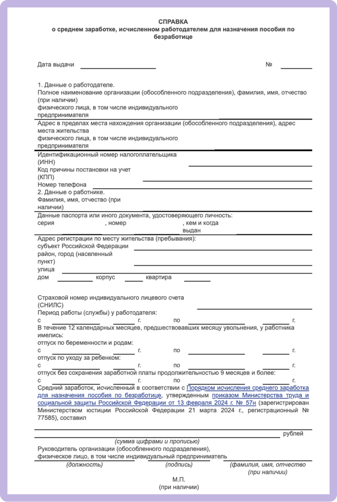 Снимок экрана 2025-04-28 в 12.45.16 1.png Снимок экрана 2025-04-28 в 12.45.16 1.png
