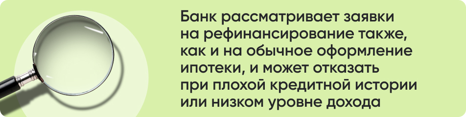 Банк рассматривает заявки.jpg