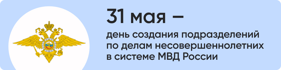 31 мая день.jpg