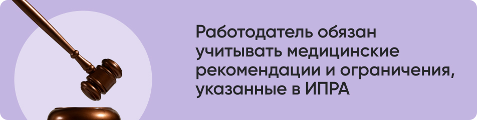 Работодатель обязан.jpg Работодатель обязан.jpg