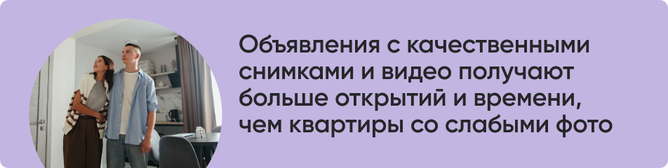 Объявления с качественными.jpg