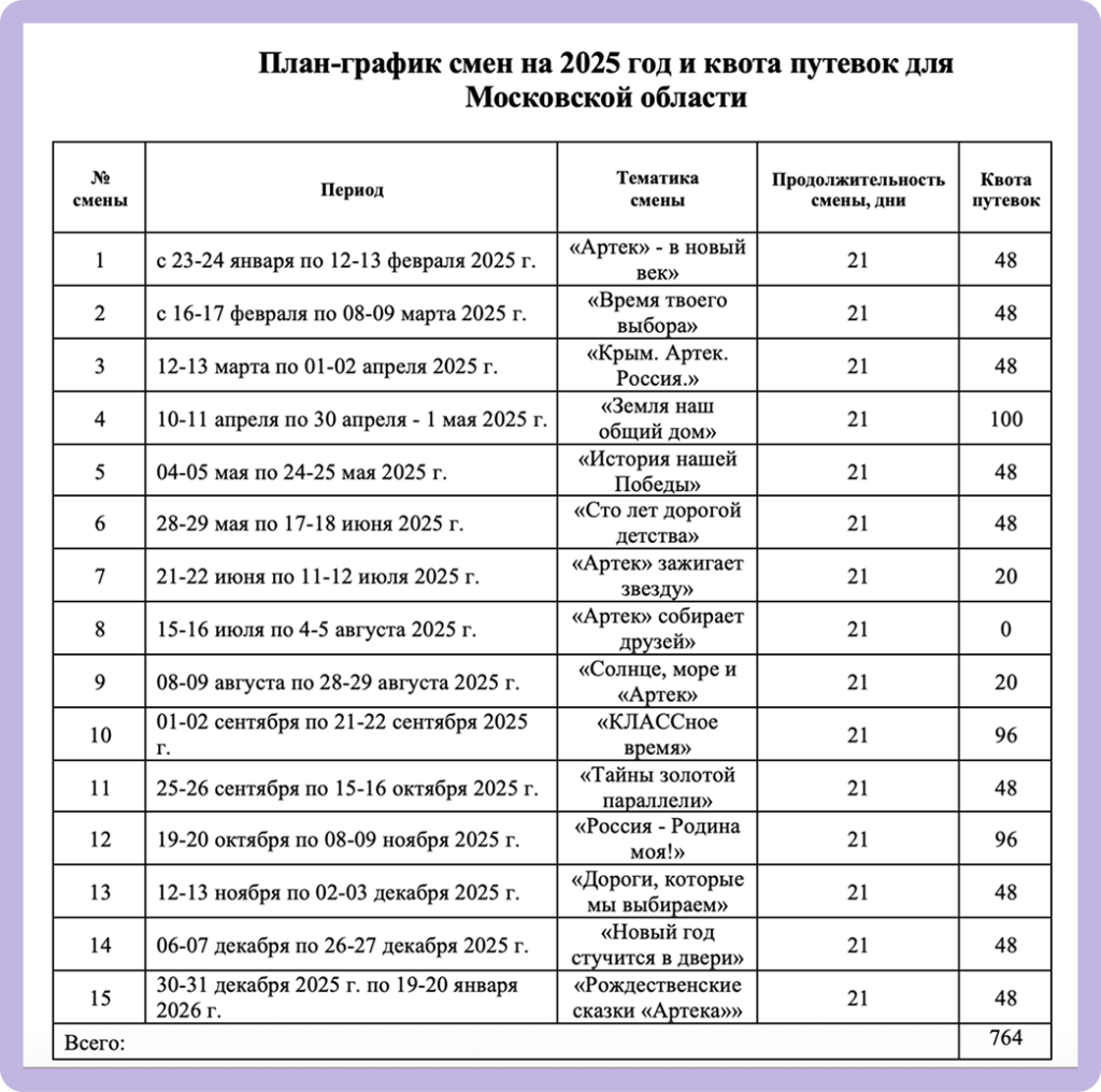 image 4207.png image 4207.png