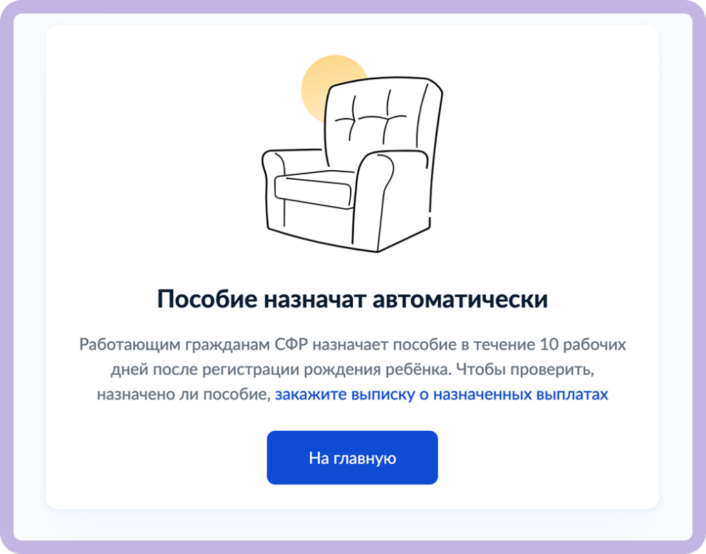 гуу 10.png