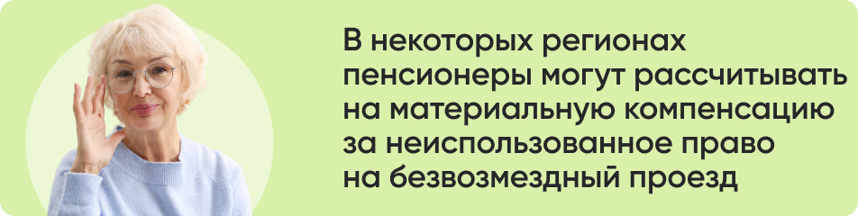 В некоторых регионах.jpg