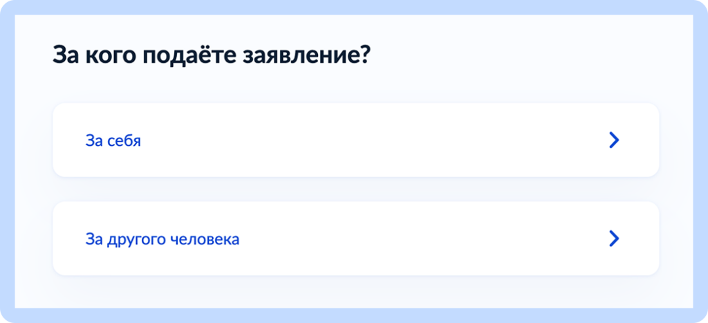 ШАГ 3.png