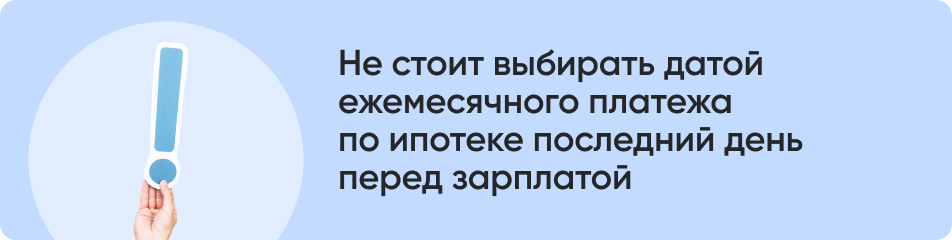 Не стоит выбирать датой.jpg Не стоит выбирать датой.jpg