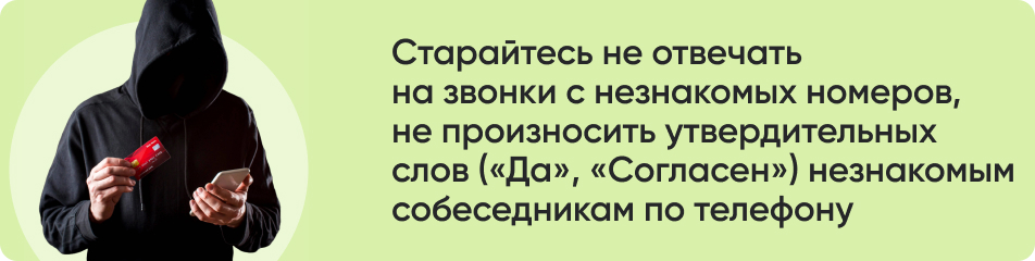 Старайтесь не отвечать.jpg Старайтесь не отвечать.jpg