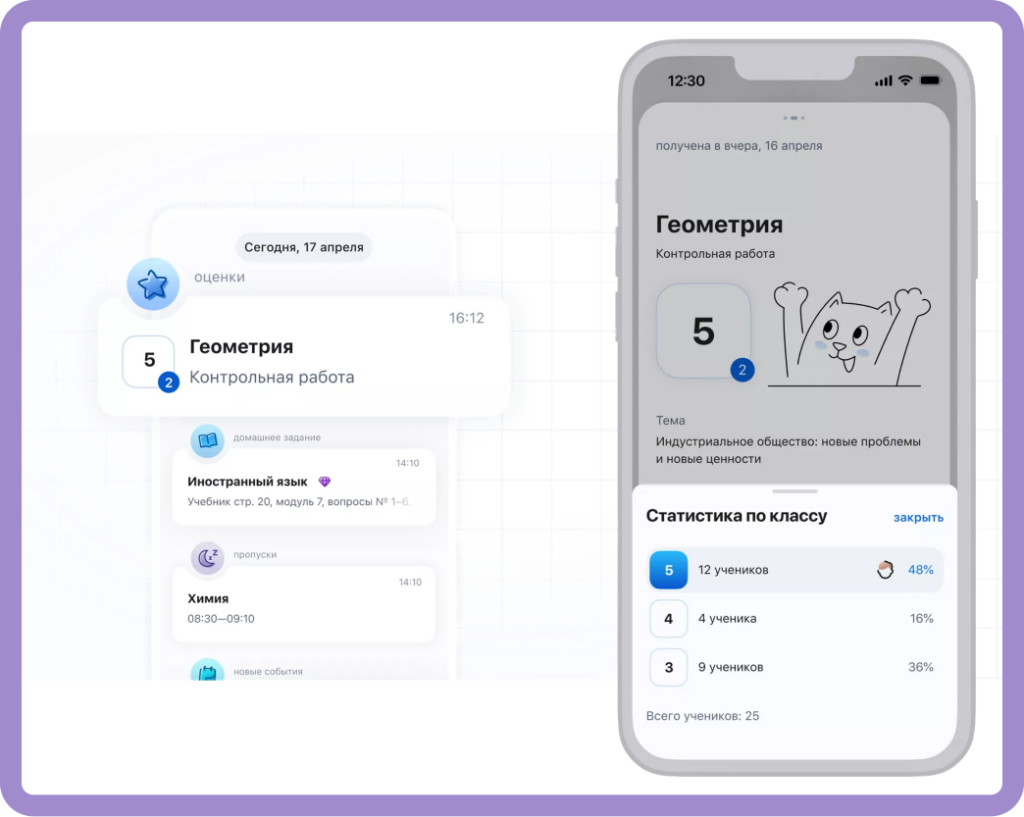 скрин 2 тоценки.png