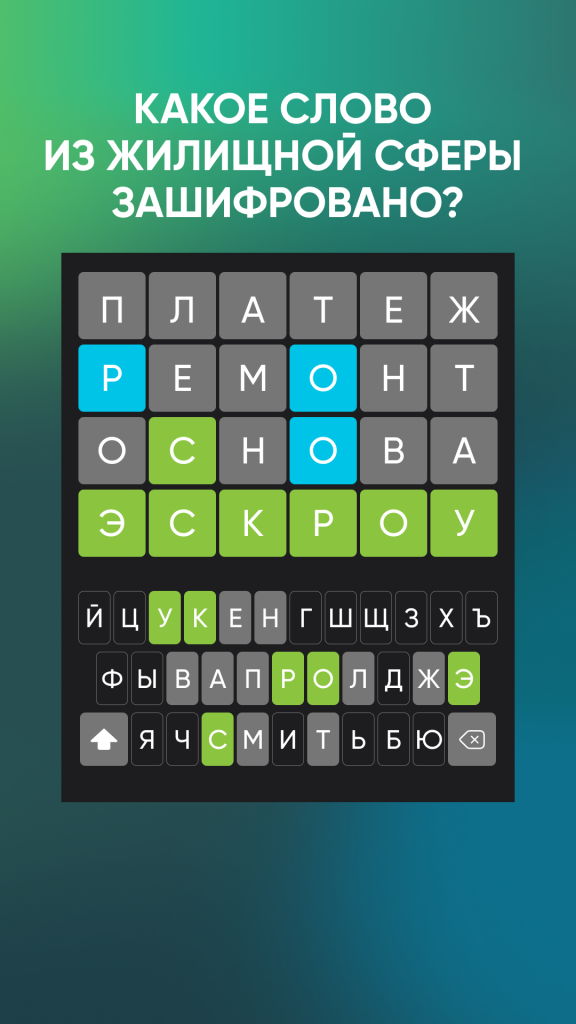 сториз 16.02 ответ.png