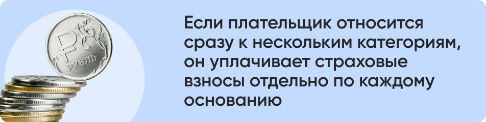 Если плательщик относится.jpg Если плательщик относится.jpg