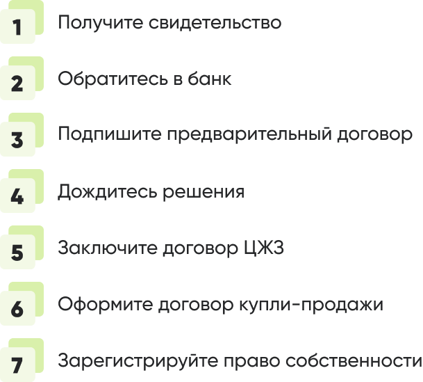 Порядок действий для оформления инвалидности_.png Порядок действий для оформления инвалидности_.png