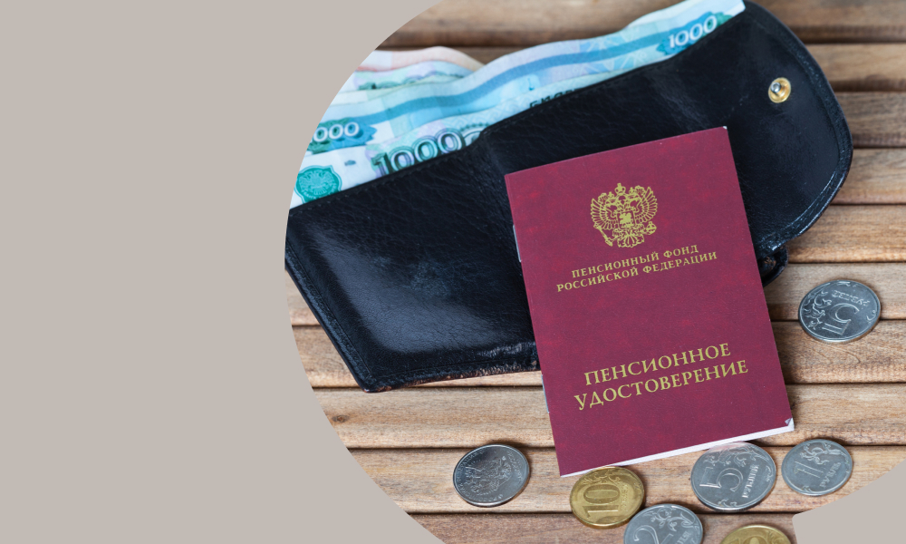 Кому повысят пенсии до конца 2026 года
