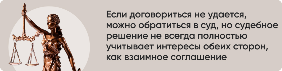 Если договориться не удается.jpg Если договориться не удается.jpg