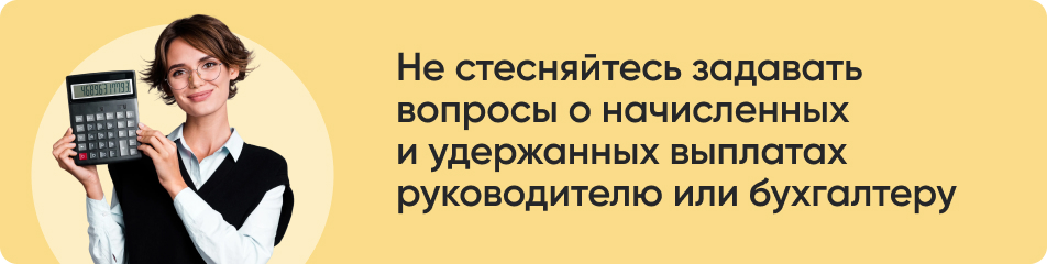 Не стесняйтесь задавать.jpg