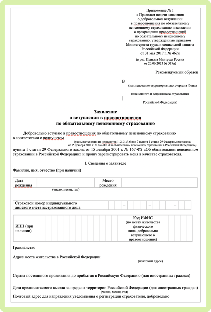 Снимок экрана 2025-05-29 в 12.43.53 1.png Снимок экрана 2025-05-29 в 12.43.53 1.png
