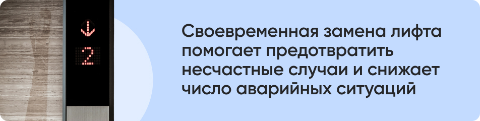 Своевременная замена.jpg