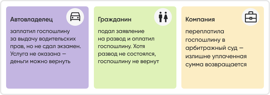 инфо.png