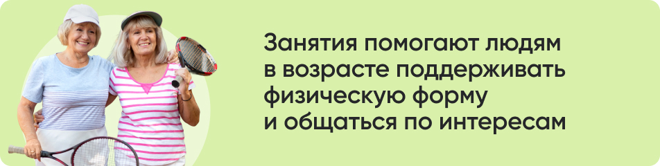 Занятия помогают людям.jpg Занятия помогают людям.jpg