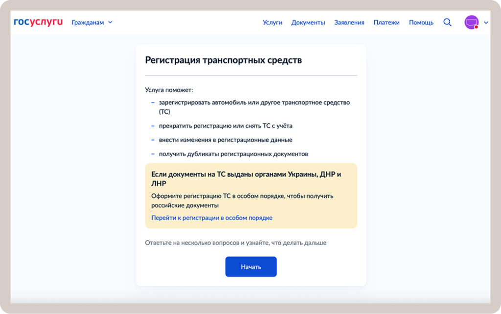 2 скрин.png 2 скрин.png