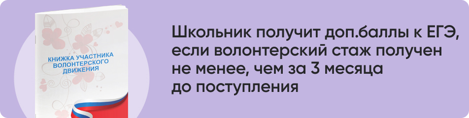 Школьник получит доп.баллы.jpg Школьник получит доп.баллы.jpg