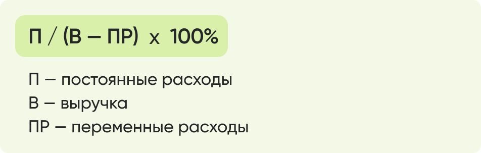 формула 2.png формула 2.png