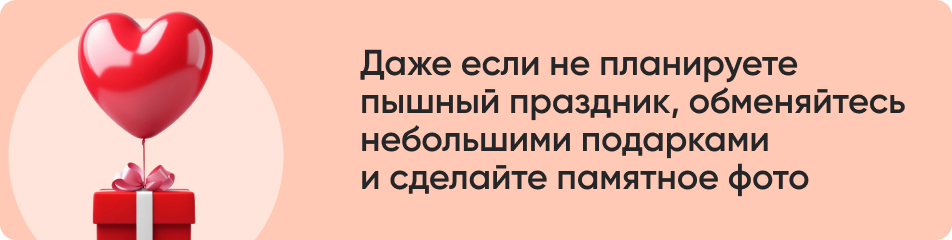 Даже если не планируете.jpg Даже если не планируете.jpg