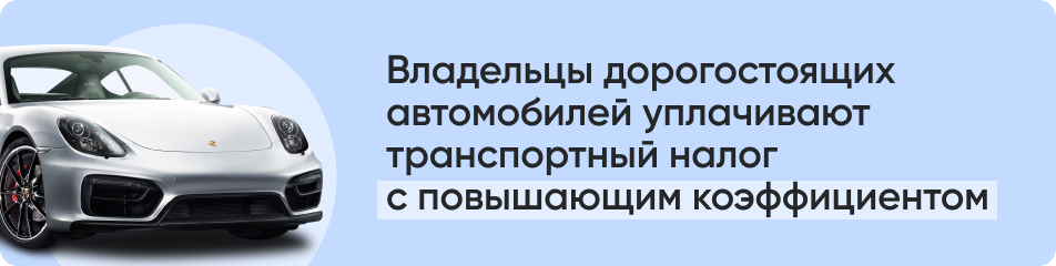 Владельцы дорогостоящих.jpg