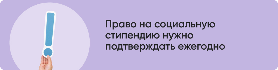 Право на социальную.jpg Право на социальную.jpg