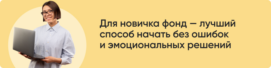Новичку стоит начинать (2).jpg Новичку стоит начинать (2).jpg