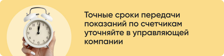 Точные сроки передачи.jpg Точные сроки передачи.jpg