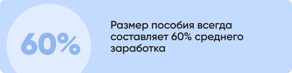 Размер пособия всегда.jpg