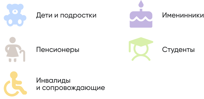 инфо.png инфо.png