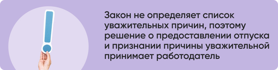 Закон не определяет список.jpg