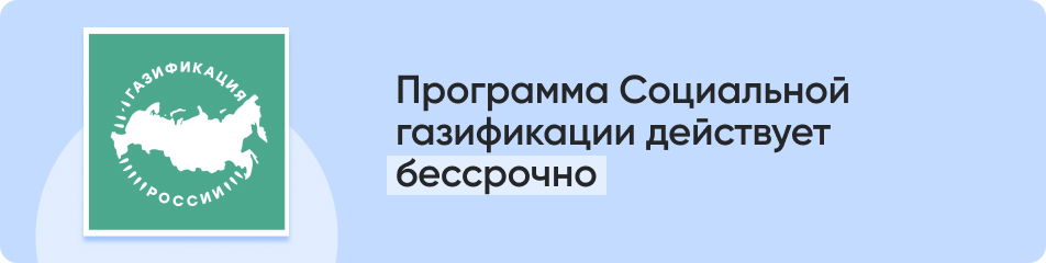 Программа Социальной.jpg