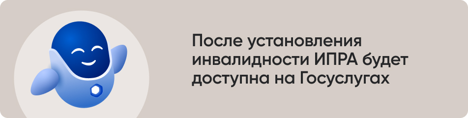 После установления.jpg