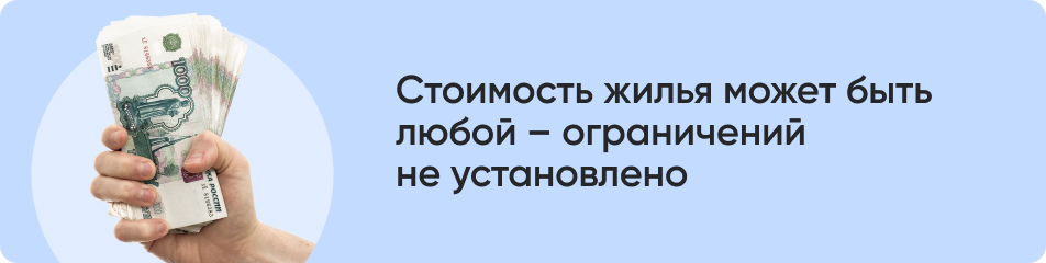 Стоимость жилья может быть.jpg Стоимость жилья может быть.jpg