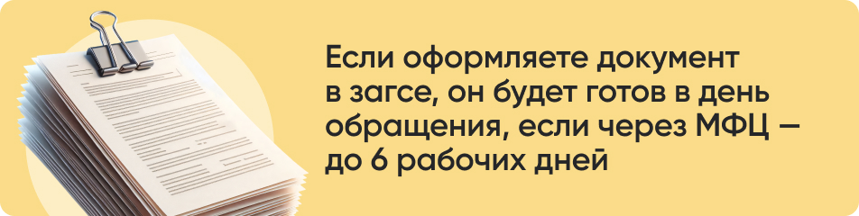 Если оформляете документ.jpg