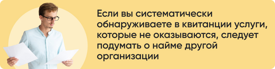 Если вы систематически.jpg