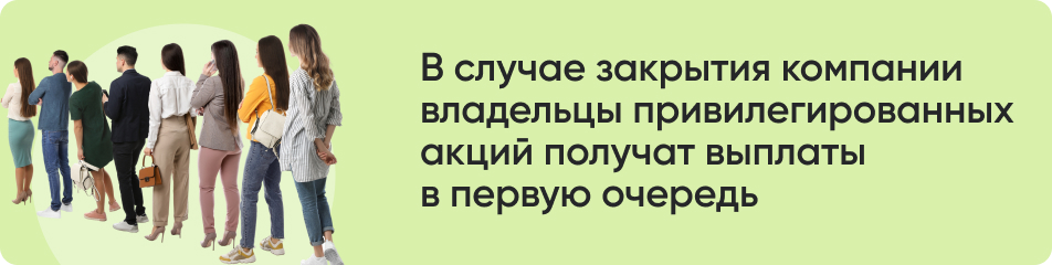 В случае закрытия компании.jpg
