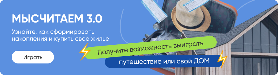 МЫСЧИТАЕМ 3.0 3.jpg МЫСЧИТАЕМ 3.0 3.jpg